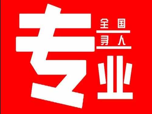 万安侦探调查如何找到可靠的调查公司